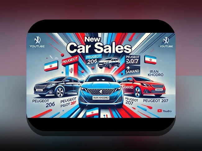 ثبت نام جدید ایران خودرو: راهنمای جامع برای کاربران سایت شرط بندی و علاقهمندان به خودروهای داخلی