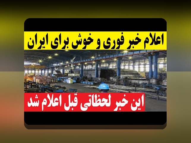 راهنمای کامل ثبت نام مدافعین قدس: چگونه در سایت شرط بندی امن و آسان ثبتنام کنیم؟