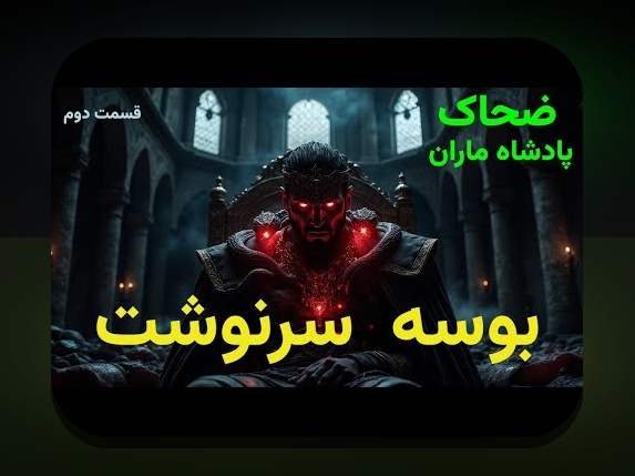 کشف راز لینک تولد: راهنمای جامع برای سایت شرط بندی و چگونگی استفاده از آن